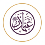 comment faire la omra